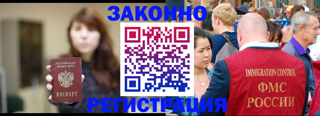 прописка поиск в Ардоне